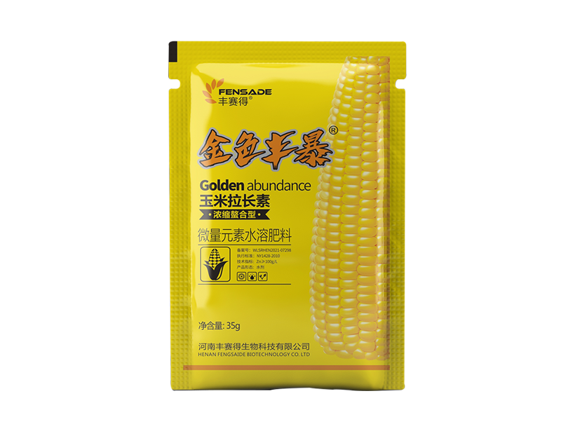 金色丰暴玉米拉长素.png